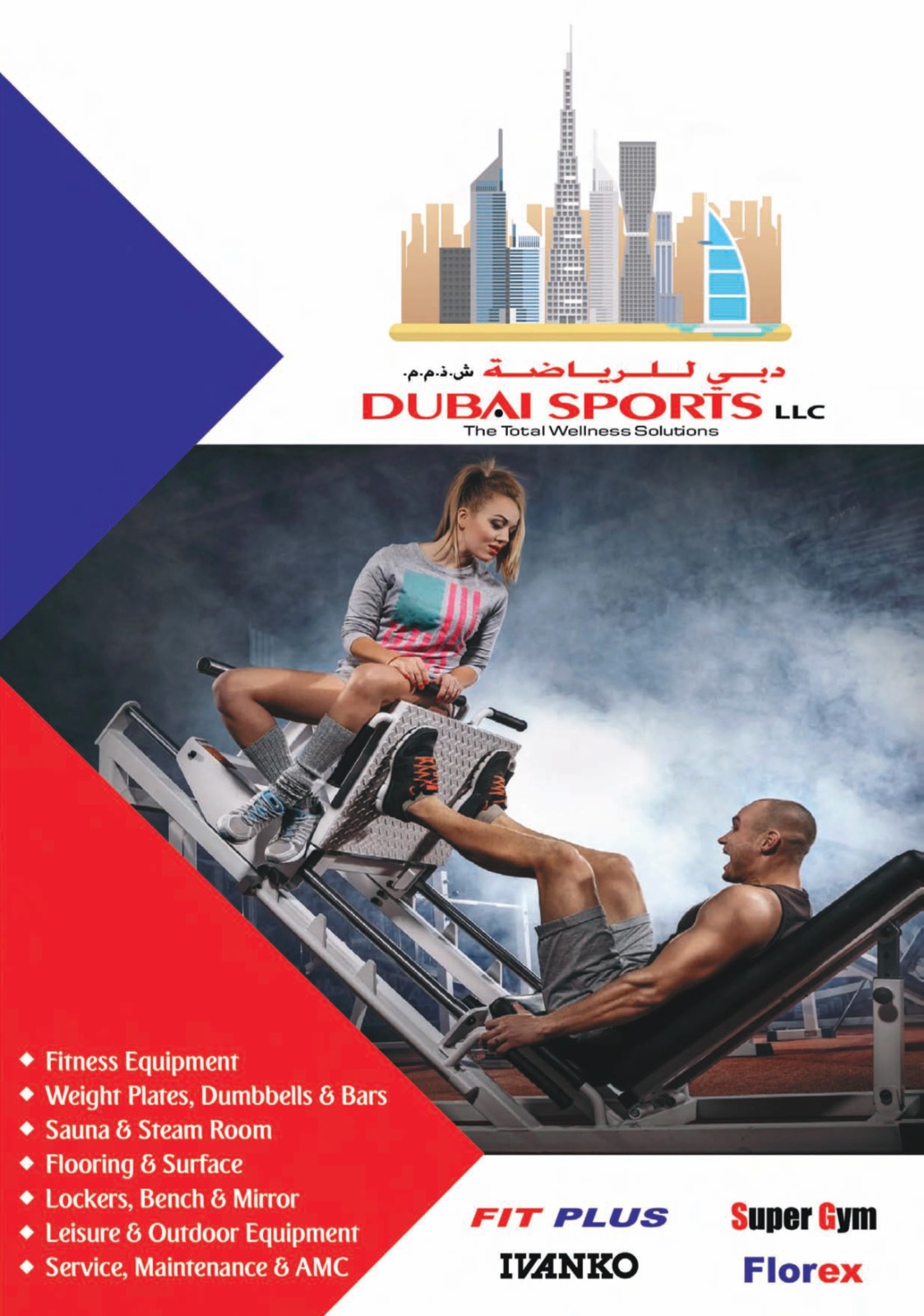 Dubai Sport LLC
